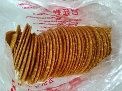 -宫廷糕点铺