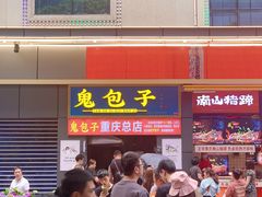 门面-八一路好吃街(雨田商务大厦店)