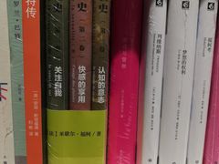 性经验史-当当书店(国泰广场店)