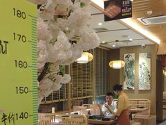 大堂-水林间·寿喜烧自助(仙林金鹰店)