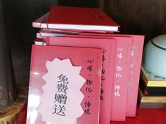 -东方红酒楼(知春路店)