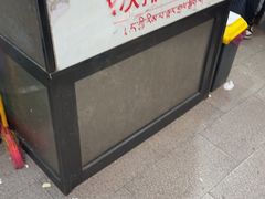 -肖家河家常面(肖家河北街店)