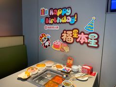 -海底捞火锅(汕头苏宁广场店)