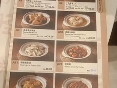 -新峰肉骨茶(总店)