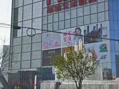 -华谊兄弟影院(北京洋桥店)
