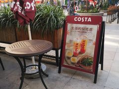 -COSTA COFFEE(中粮祥云店)