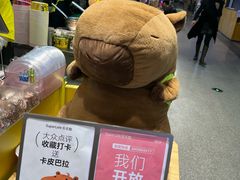 -乐乐姐超级土豆(中关村5号店)