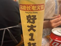 -冯校长老火锅(太古里店)