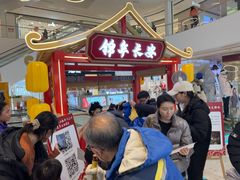 -北京长安天街