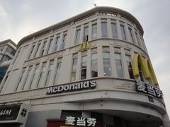 -麦当劳(厦门思明路店)