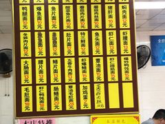 -超爷叔面馆(西园店)