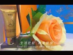 -CAMENAE嘉媚乐