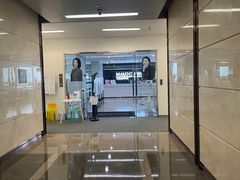 -马泷齿科·成都锦江置略马泷口腔门诊部(IFS国金中心店)