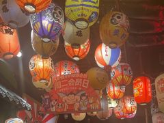 -炉胜·炉端烧·居酒屋