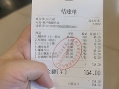-YAMAKAWA(龙湖胥江天街店)