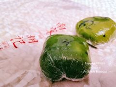 红豆沙青团-南宋胡记(杭州体育场路店)