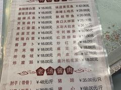 -鼎香润(德胜门内店)