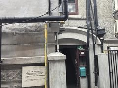 -上海鲁迅故居
