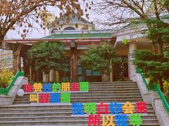 -青岛方特梦幻王国