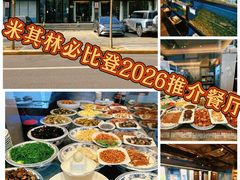 -华盛丰温州大排档(东三环南路店)