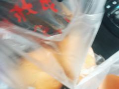 -厚富香面食店王好炸糕(延安路店)