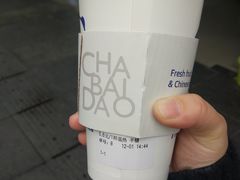 -茶百道(蜀汉路店)