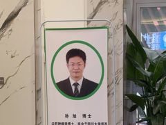 -雅仕口腔(后沙峪店)