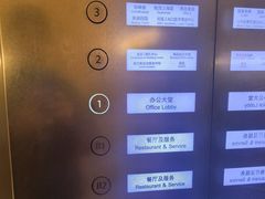 -上海中心大厦