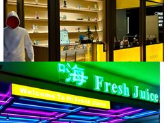 -海德温泉生活馆(朝阳大悦城店)