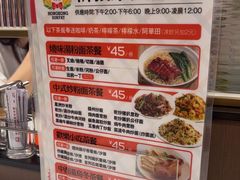 -香港新发烧腊茶餐厅(书城店)