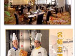 -海皇食府(水都假日酒店店)