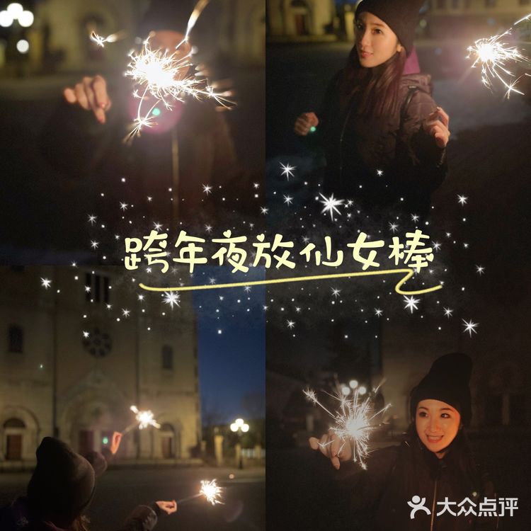 🪄仙女棒代替我许愿噢！🪄