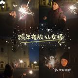 🪄仙女棒代替我许愿噢！🪄