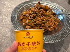 -1937青岛老味道·海肠捞饭·青岛菜(大鲍岛栈桥店)