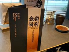 -铭牛烧肉·和牛海鲜自助(高新月牙湖店)