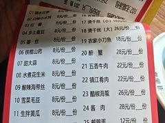 -淮扬楼(文港路店)