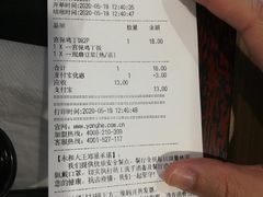 -永和大王(赤峰路二店)