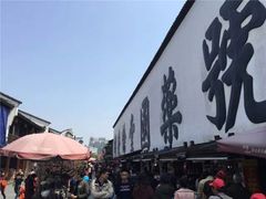 -杭州胡庆余堂第二中医门诊部