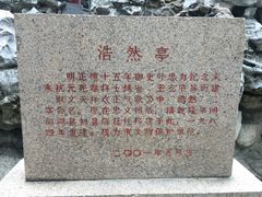 -常州古运河南大街文化旅游区-人民公园