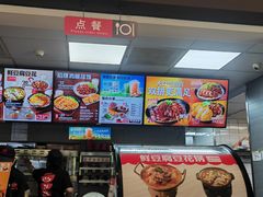-永和大王(春日上新·阜成门店)