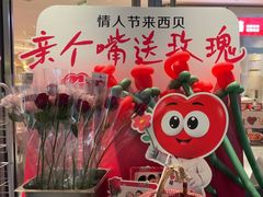 -西贝(上海中心店)