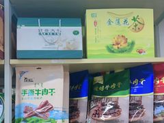 -旭文特产专卖店(张北店)