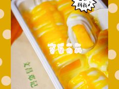 -文昌邓记清补凉(西沙路店)