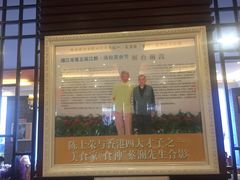 -鸿运酒楼