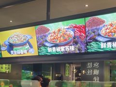 -淘蛙(广州星寰国际商业中心店)