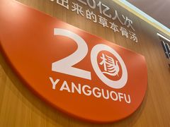 -万达广场(浦江店)