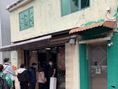 -安德鲁饼店(总店)