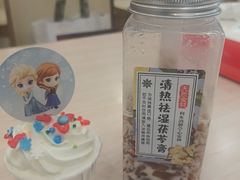 -永康饼屋(桑达大厦总店)