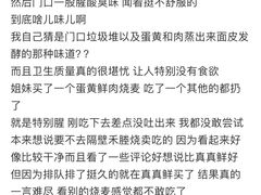 -真真鲜馄饨店(启蒙路店)