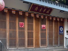 -龙华素斋(龙华路店)